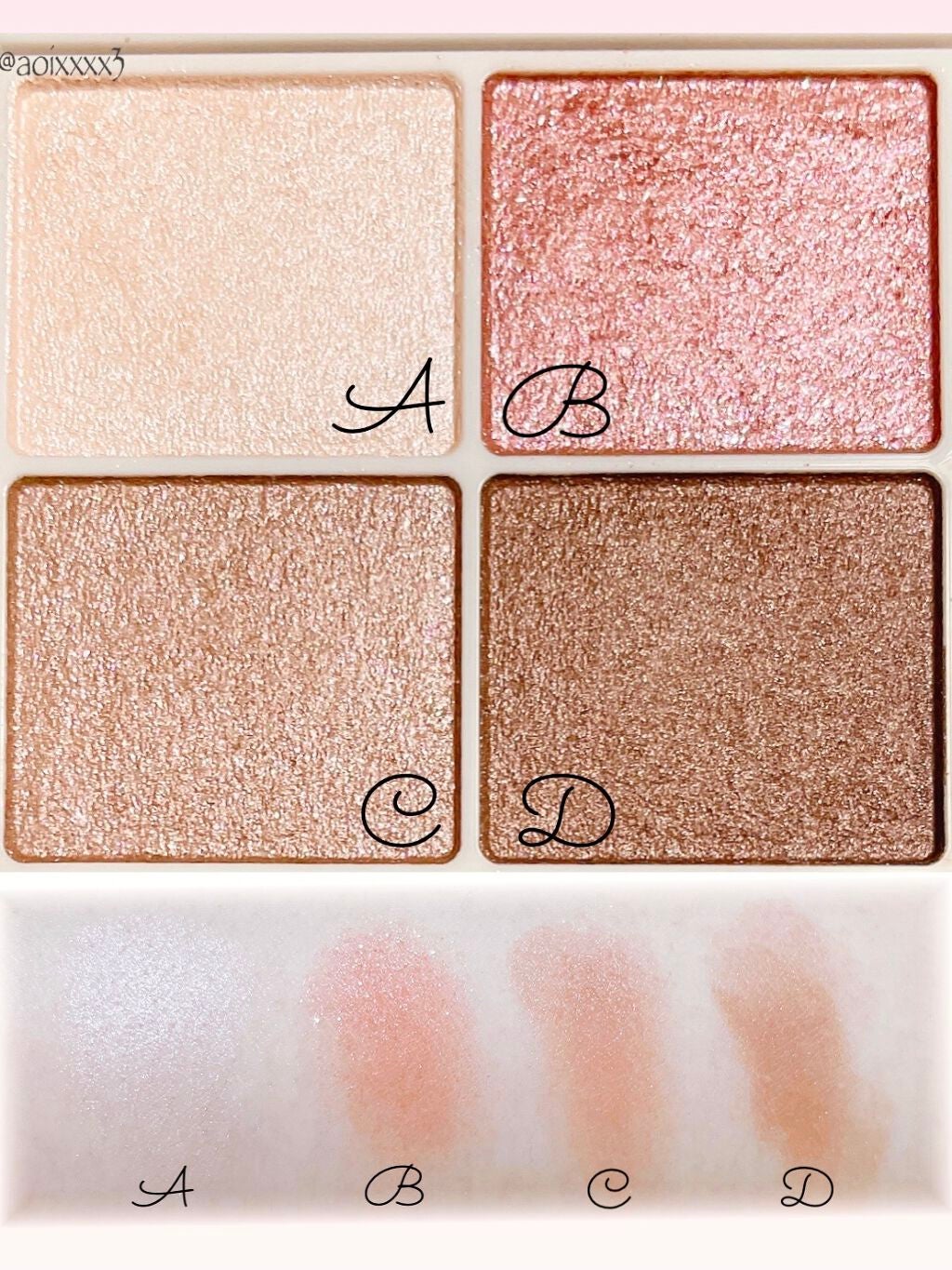 シルキースフレアイズ/キャンメイク/アイシャドウパレットを使ったクチコミ(2枚目)