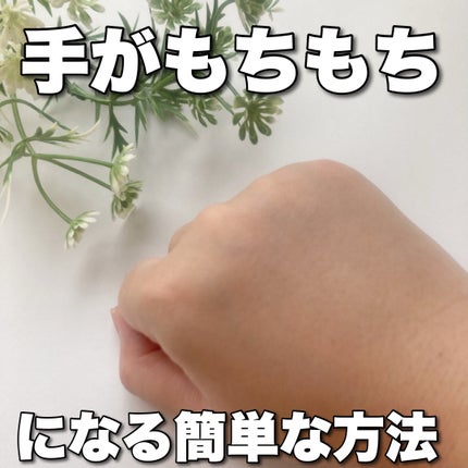 ザーネクリーム/ザーネ/ボディクリームを使ったクチコミ(1枚目)