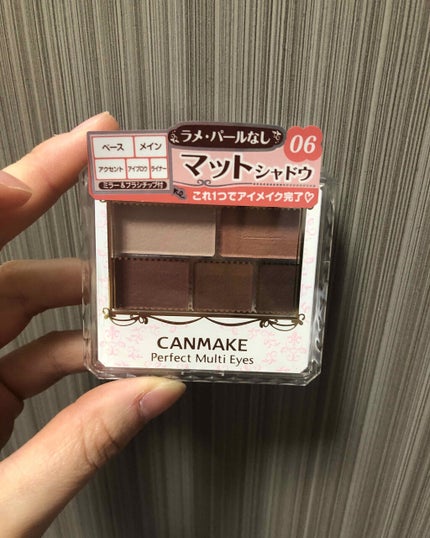 パーフェクトマルチアイズ/キャンメイク/アイシャドウパレットを使ったクチコミ(1枚目)