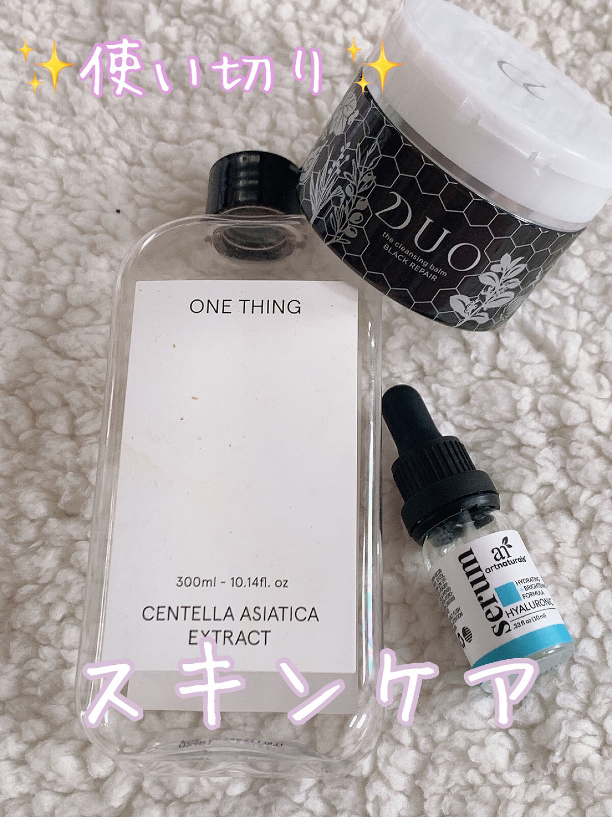 デュオ ザ クレンジングバーム ブラック/DUO/クレンジングバームを使ったクチコミ（1枚目）