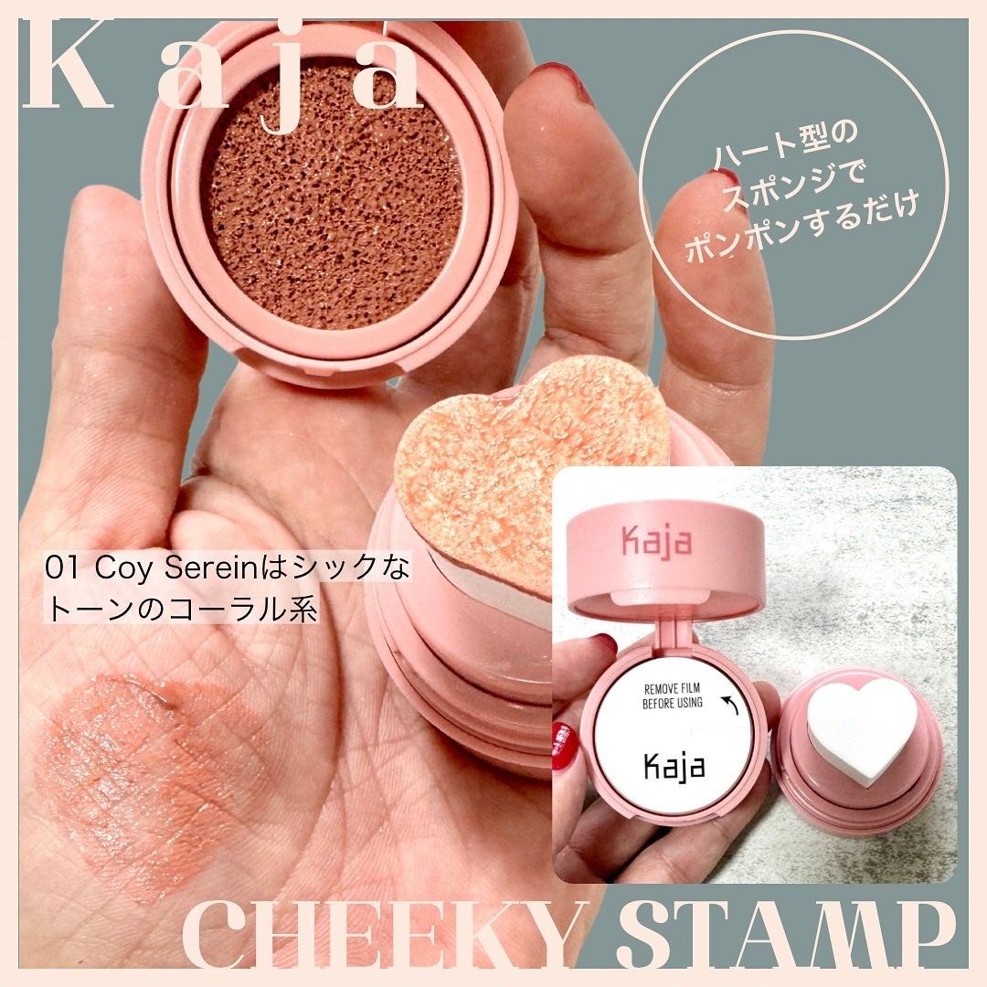 ビューティーベントー/Kaja(カジャ)/単色アイシャドウを使ったクチコミ(3枚目)