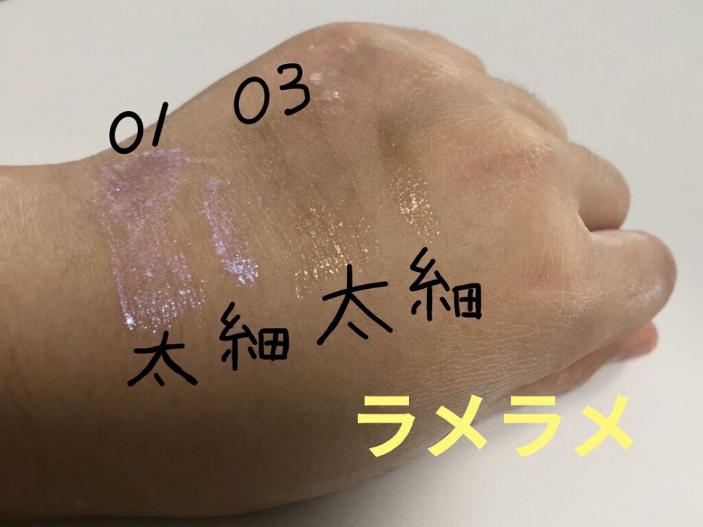 を使ったクチコミ（1枚目）