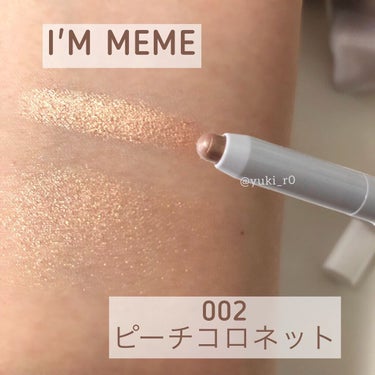 アイムスティックシャドウシマー/i’m meme/ジェル・クリームアイシャドウを使ったクチコミ（2枚目）