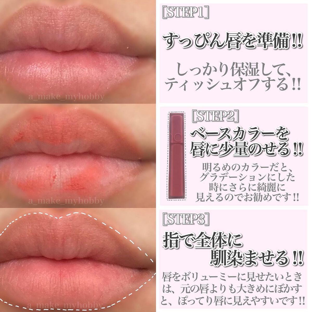 ドリーミーレイトナイト メロウティント/MERZY/リップティントを使ったクチコミ（3枚目）