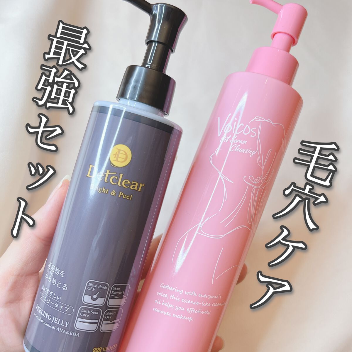 DETクリア ブライト＆ピール ピーリングジェリー＜炭タイプ＞/Detclear/ピーリングを使ったクチコミ（1枚目）