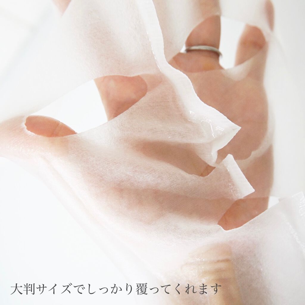 バランシング3Dマスク モイスチャーセラム/肌美精/シートマスク・パックを使ったクチコミ(3枚目)