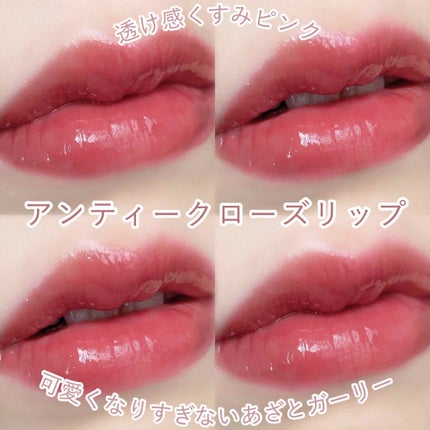 ケアオイルティントリップ/CandyDoll/リップティントを使ったクチコミ(1枚目)