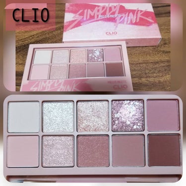 #CLIO#SIMPLYPINK

こちらはずっと狙っていたパレット
きっとみんなはキラキラ狙いで買うのでしょうが。。私はマット狙いで買いました。目が腫れぼったいのが悩み。でもこのくすみピンク！目に馴染