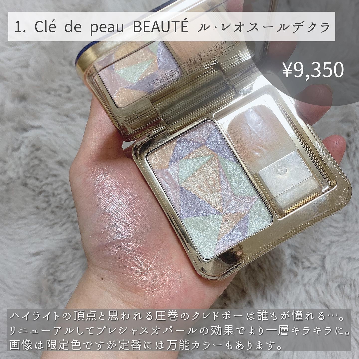 ラ プードル オートニュアンス/Elégance/プレストパウダーを使ったクチコミ（2枚目）