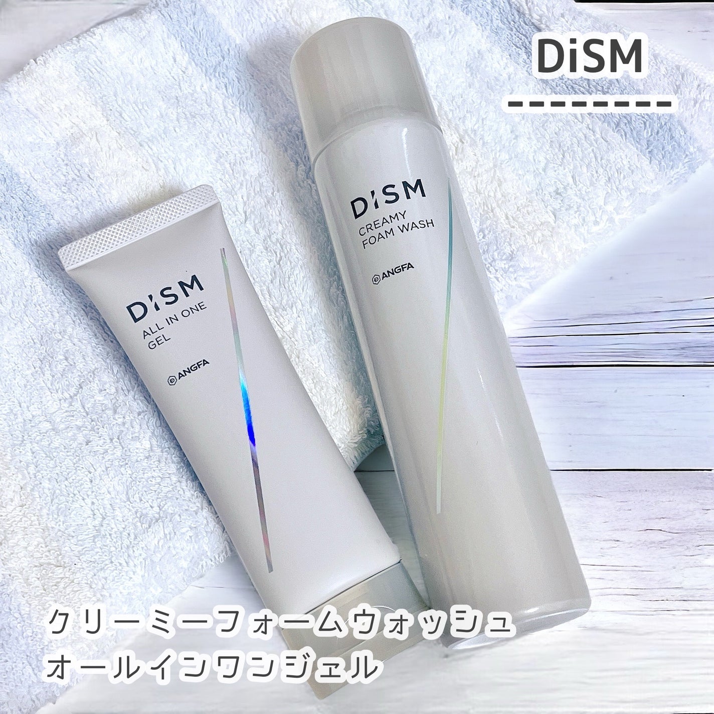ディズム クリーミーフォームウォッシュ/DISM/泡洗顔を使ったクチコミ(1枚目)