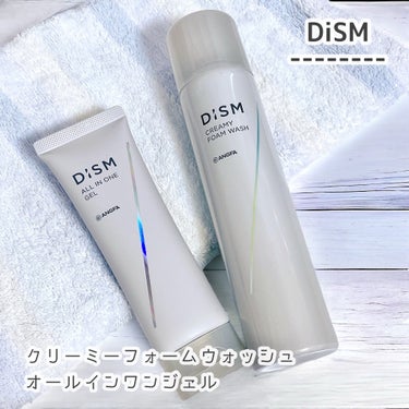 ディズム オールインワンジェル/DISM/オールインワン化粧品を使ったクチコミ（1枚目）