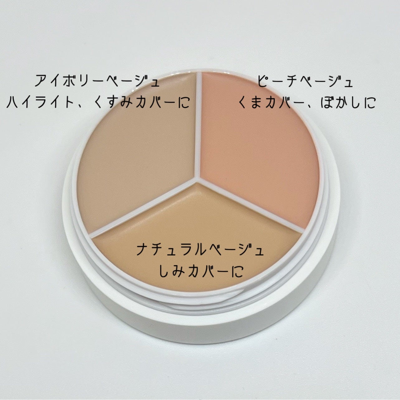 カバーアッププロコンシーラー/TFIT/パレットコンシーラーを使ったクチコミ(2枚目)