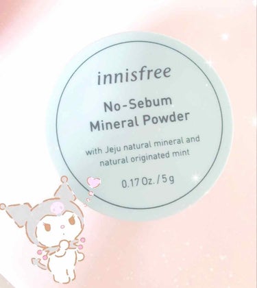 ノーセバム ミネラルパウダー/innisfree/ルースパウダーを使ったクチコミ（1枚目）