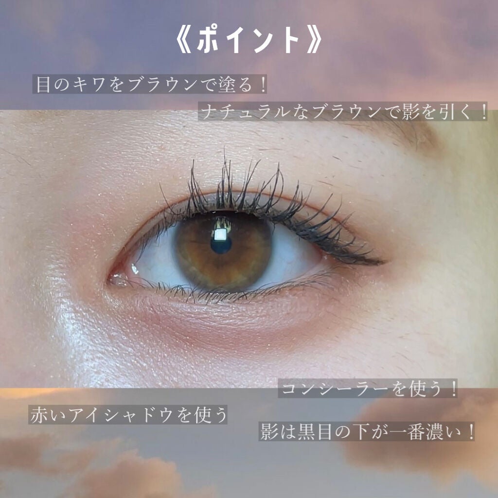 パーフェクトマルチアイズ/キャンメイク/アイシャドウパレットを使ったクチコミ(2枚目)