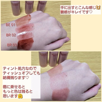 アンドバイロムアンド グラッシーボムティント/&nd by rom&nd/リップティントを使ったクチコミ(3枚目)