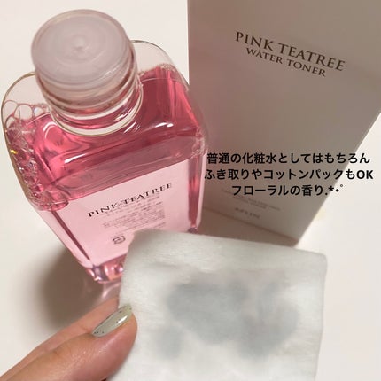 ピンクティーツリートナー/APLIN/化粧水を使ったクチコミ(2枚目)