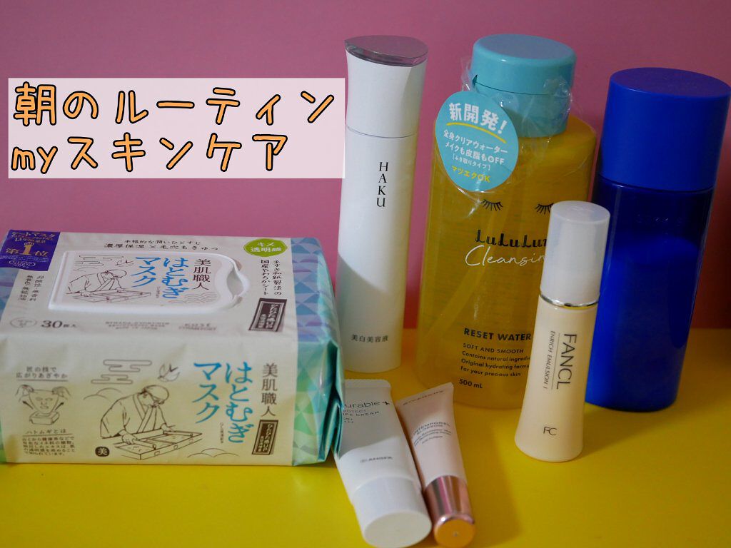 ナチュラブルプラス レシピクリーム UVプロテクト/ナチュラブルプラス/日焼け止めクリームを使ったクチコミ（1枚目）