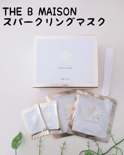 スパークリング マスク /ザ ビー メゾン/洗い流すパック・マスクを使ったクチコミ(1枚目)