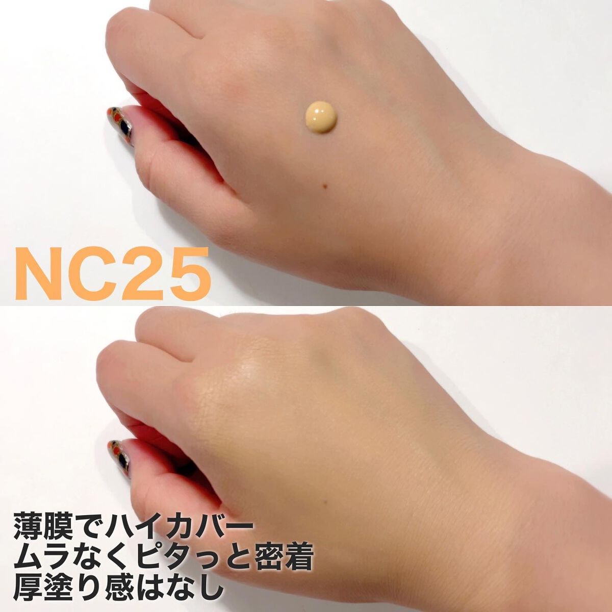 スタジオフィックス フルイッド SPF 15/M・A・C/リキッドファンデーションを使ったクチコミ(2枚目)