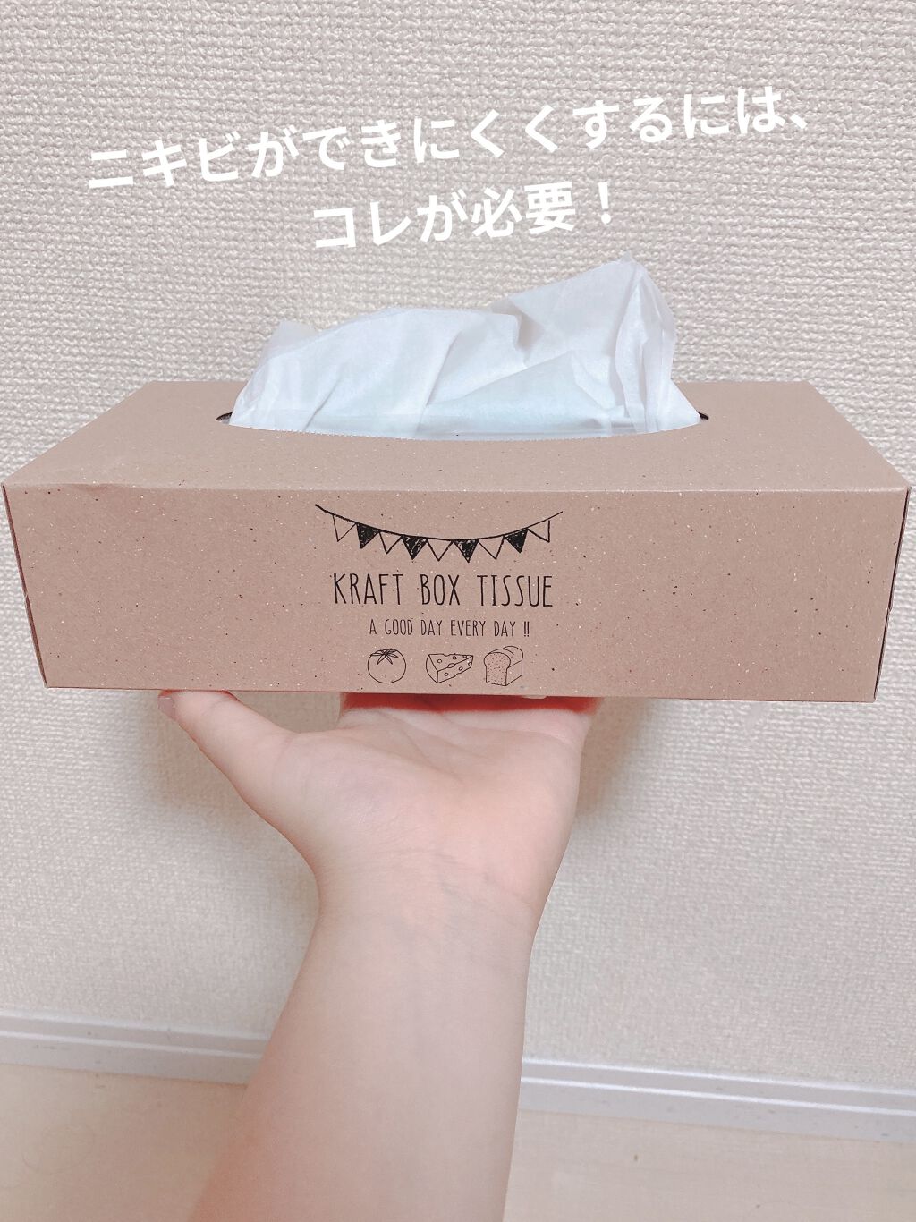 を使ったクチコミ（1枚目）