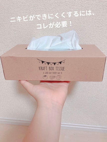 미크 on LIPS 「こんにちは こんばんはMIKUニダ! 今から、ニキビが出来にく..」(1枚目)