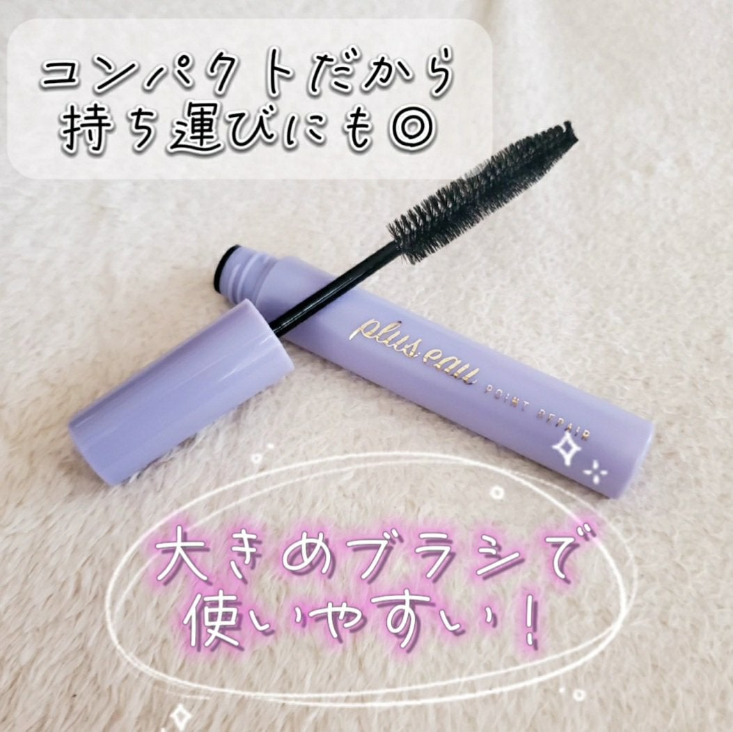 ポイントリペア スーパーハード/plus eau/ヘアジェルを使ったクチコミ(2枚目)