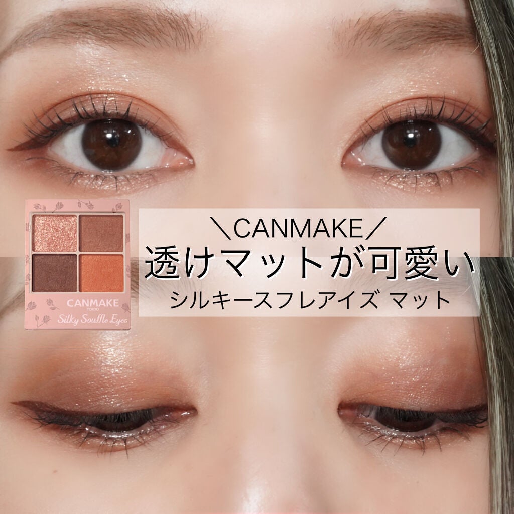 スキルレスライナー/LUMIURGLAS/リキッドアイライナーを使ったクチコミ(1枚目)