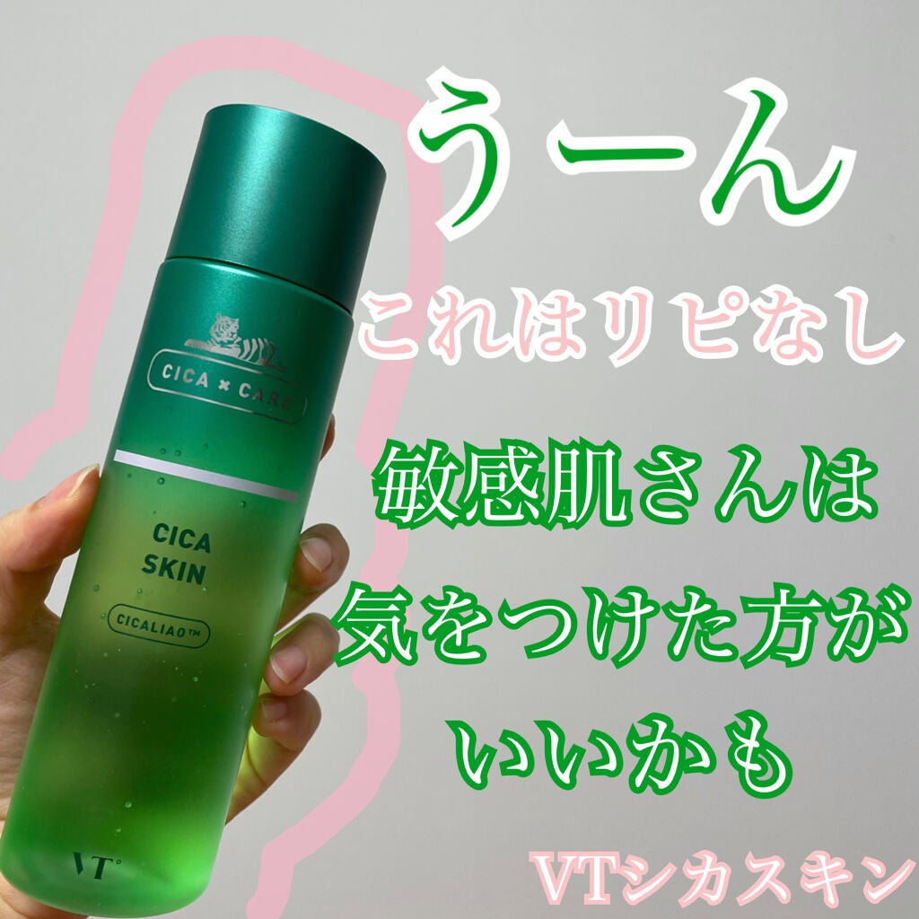 CICA スキン/VT/化粧水を使ったクチコミ(1枚目)