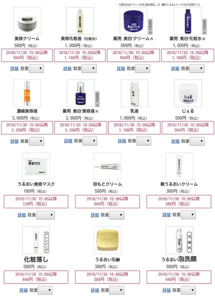 唇うるおいクリーム/はしかた化粧品/リップグロスを使ったクチコミ(3枚目)