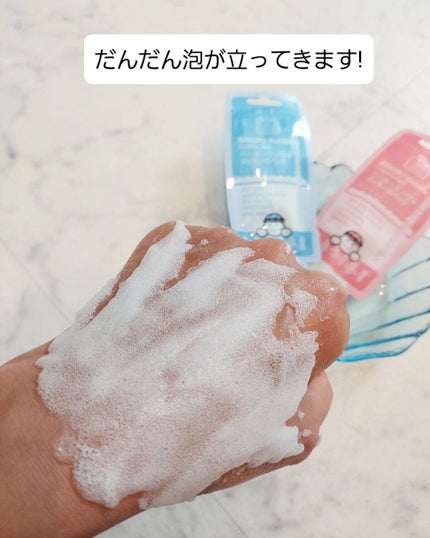 マジックバブルエッセンスパックMINI/BAKER7/シートマスク・パックを使ったクチコミ(5枚目)