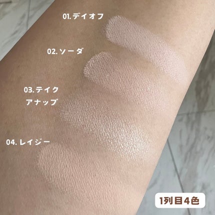 ソフトブラーリングアイパレット/wakemake/アイシャドウパレットを使ったクチコミ(5枚目)