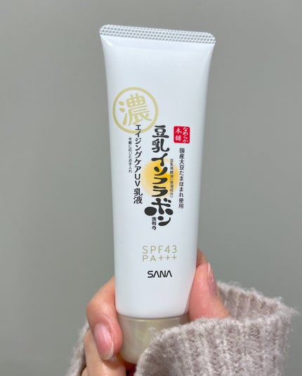 リンクルUV乳液/なめらか本舗/日焼け止めミルクを使ったクチコミ(1枚目)