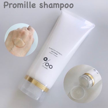 ▪️Promille ▪️
Shampoo

200ml

保湿配合成分

•セサミンオイル
•ホホバオイル
•ひまわりオイル
•シアバター

クラシックブーケの香り

▫️使用感▫️

透明でゆるめなジェルタイプのテクスチャーのシャンプー

泡立ちは控えめで洗い流す時の泡切れは良いと思います

保湿成分がたくさん入っているので、スッキリというよりは頭皮環境が乾燥しないように潤いを保つタイプと思います

同ブランドのトリートメントと一緒に使っていますが、この時期で髪の毛が少しパサつくのが気になるところ

私の髪質にはあわないのかな？リピートはしないと思います




#Promille
#プロミルシャンプー／トリートメント
#シャンプー
#ヘアケア
の画像 その0