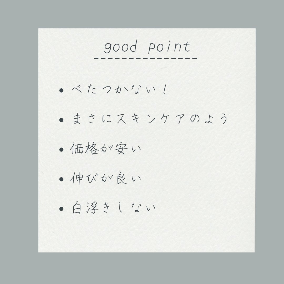 スキンアクア スーパーモイスチャーエッセンス/スキンアクア/日焼け止めローションを使ったクチコミ（2枚目）