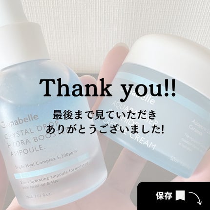 クリスタルドロップハイドラブースターアンプル/Genabelle/美容液を使ったクチコミ(9枚目)