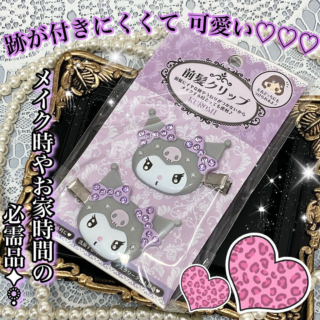 前髪クリップ/サンリオ/ヘアアクセサリーを使ったクチコミ（1枚目）