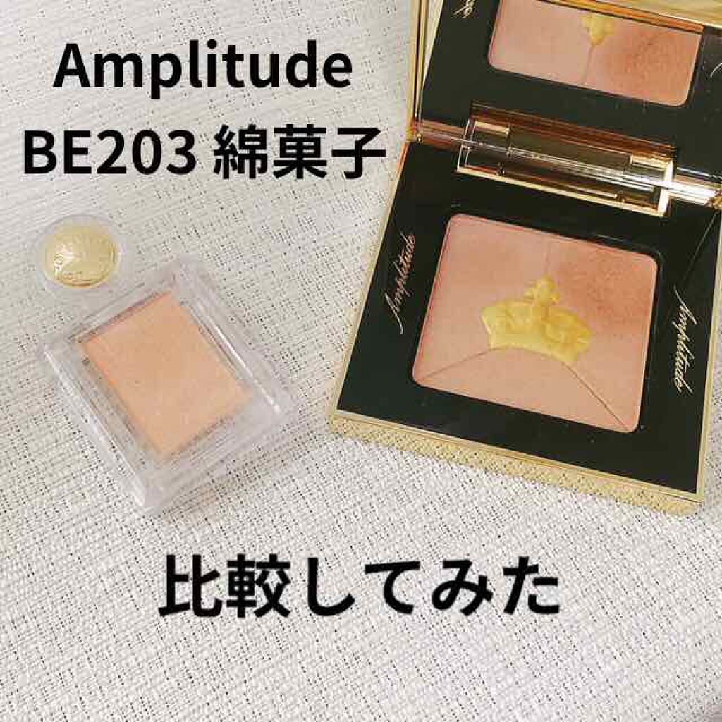 シャドーカスタマイズ/MAJOLICA MAJORCA/単色アイシャドウを使ったクチコミ(1枚目)