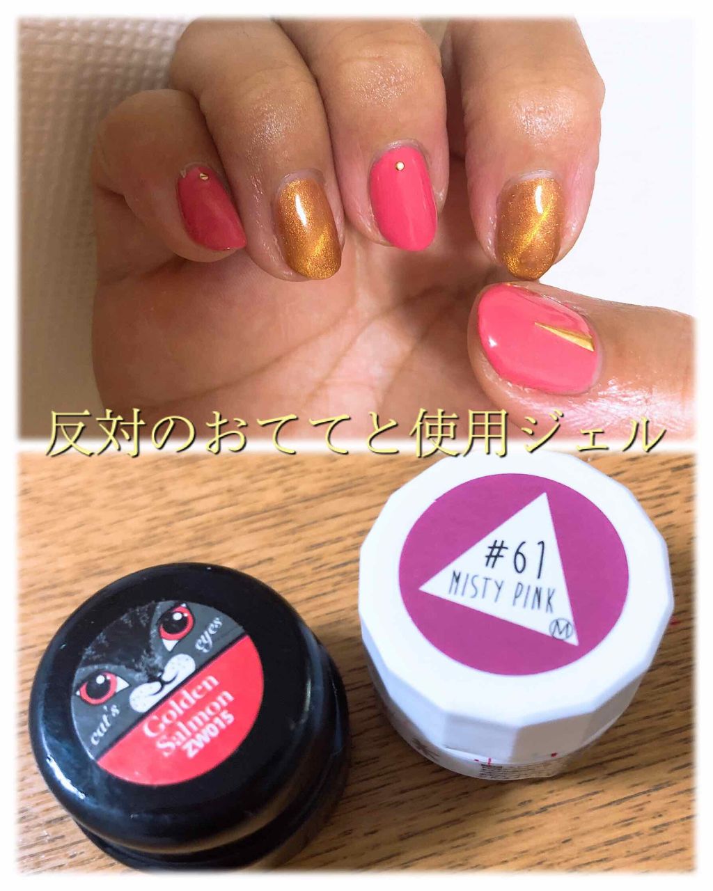 ハロージェル/ネイルサプライ/ジェルネイルを使ったクチコミ（2枚目）