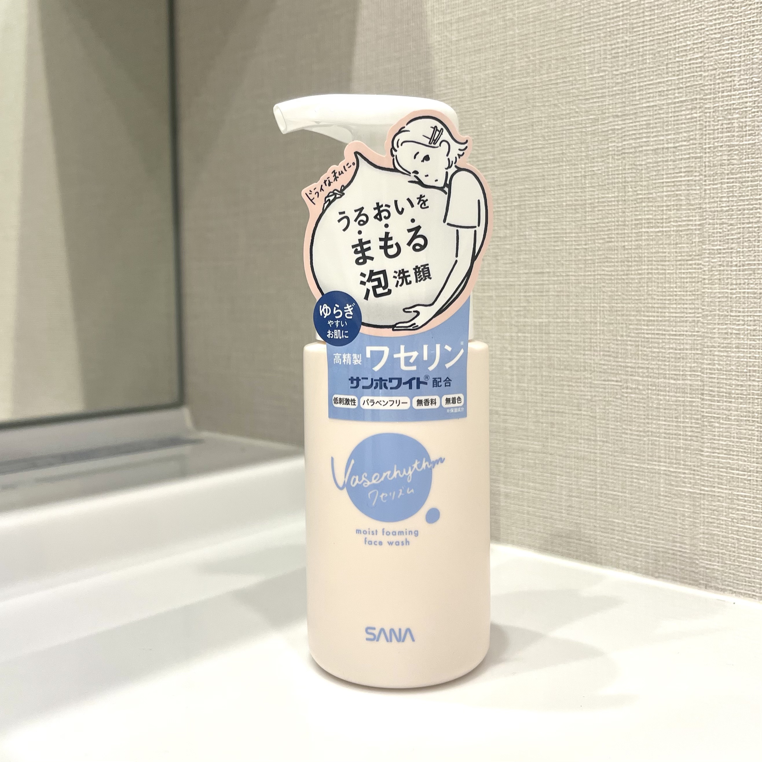ワセリズム モイスト泡洗顔/ワセリズム/泡洗顔を使ったクチコミ（1枚目）