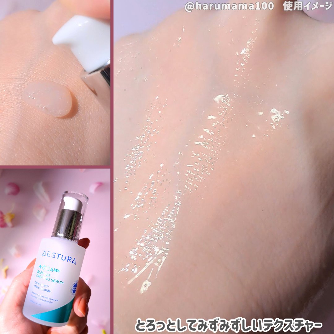 エイシカ365クイックマスクパッド/AESTURA/トナーパッドを使ったクチコミ（3枚目）