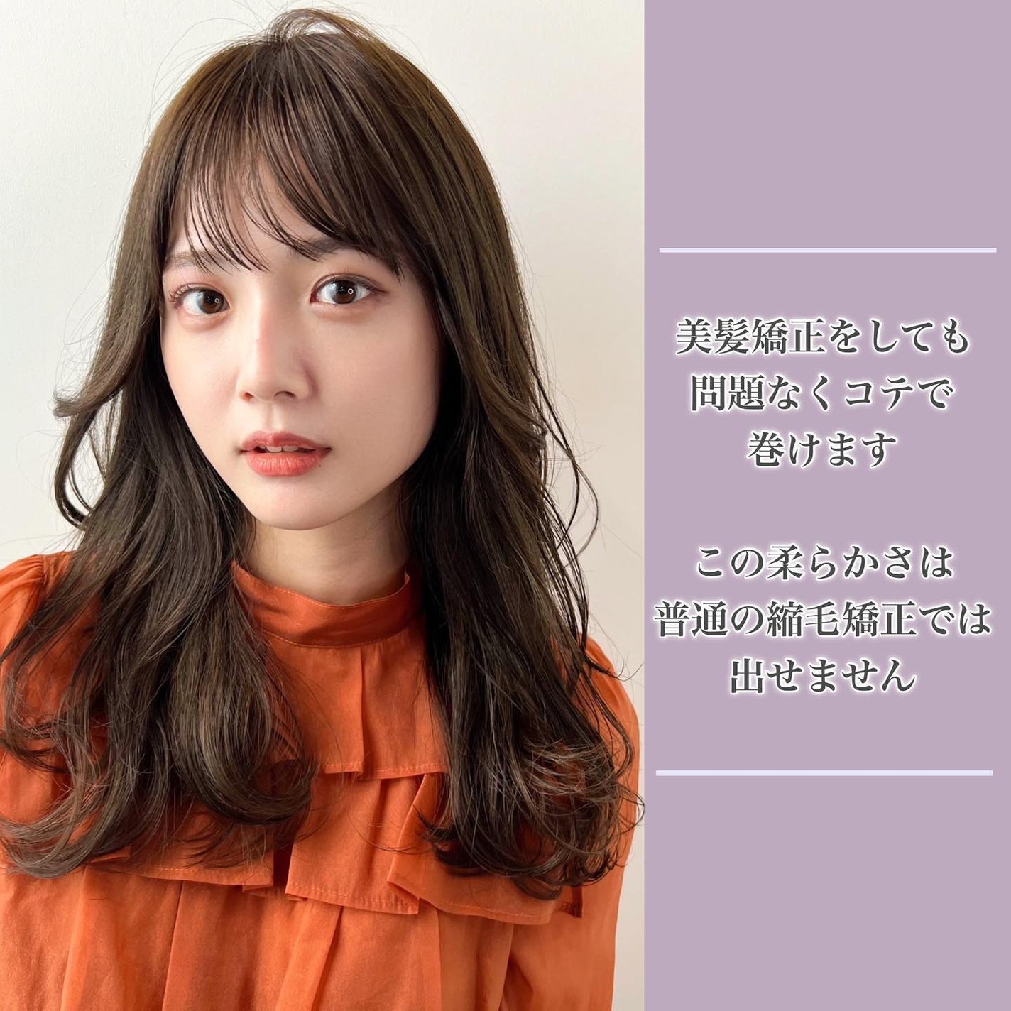 村澤良亮 on LIPS 「仕上がりは乾かしただけです✨広がり、パヤパヤ、うねりはほとんど..」(3枚目)