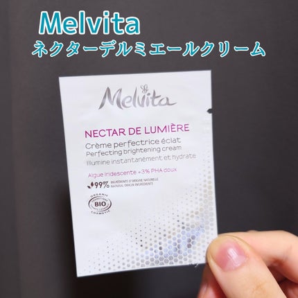 ネクターデルミエールクリーム/Melvita/フェイスクリームを使ったクチコミ(1枚目)