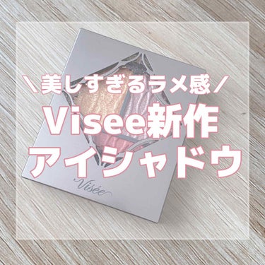 プリズムヴィーナス アイズ/Visée/パウダーアイシャドウを使ったクチコミ（1枚目）