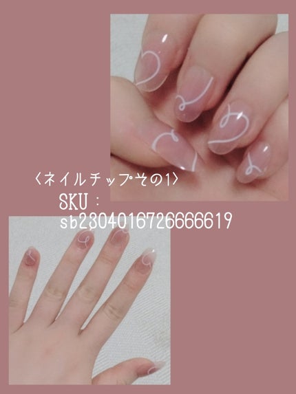 ぽこネイルチップ ネイルチップ|SHEIN他、1商品を使った口コミ - 皆さん