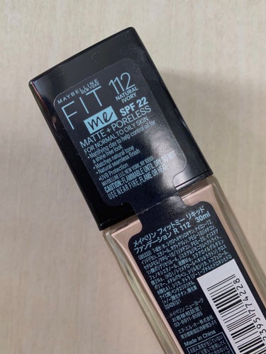 フィットミー リキッドファンデーション R/MAYBELLINE NEW YORK/リキッドファンデーションを使ったクチコミ（2枚目）