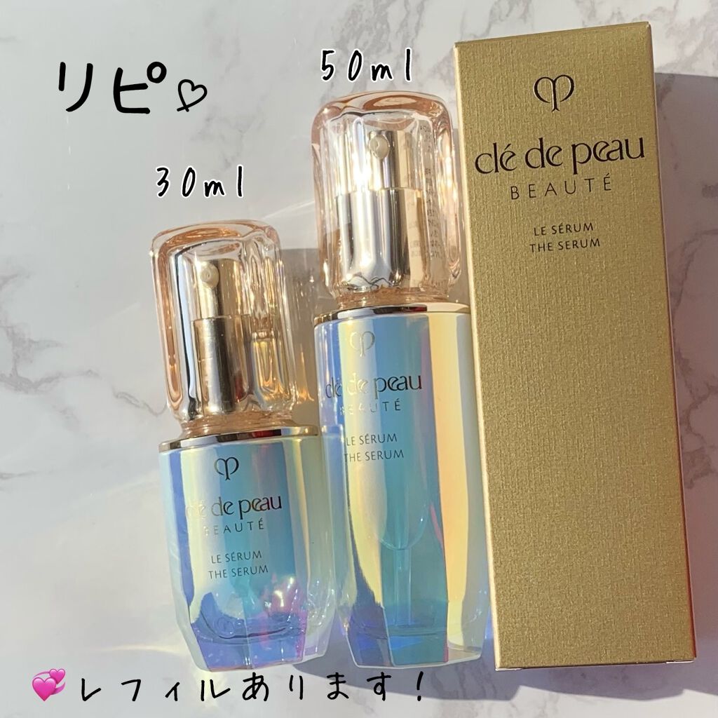 大人気大人気クレ・ド・ポー ボーテ ル・セラム レフィル 50mL 百貨店