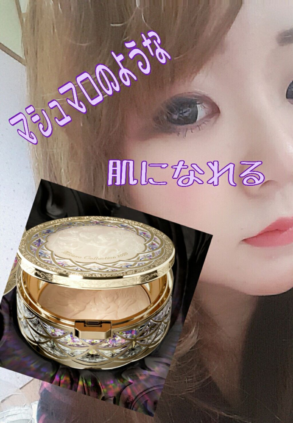 フェースアップパウダー2020/ミラノコレクション/プレストパウダーを使ったクチコミ(1枚目)