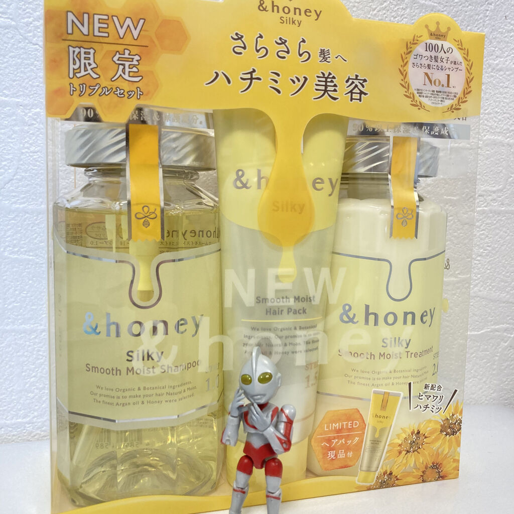 シルキー　スムースモイスチャー　シャンプー　1.0/ヘアトリートメント　2.0/&honey/市販シャンプーを使ったクチコミ（1枚目）