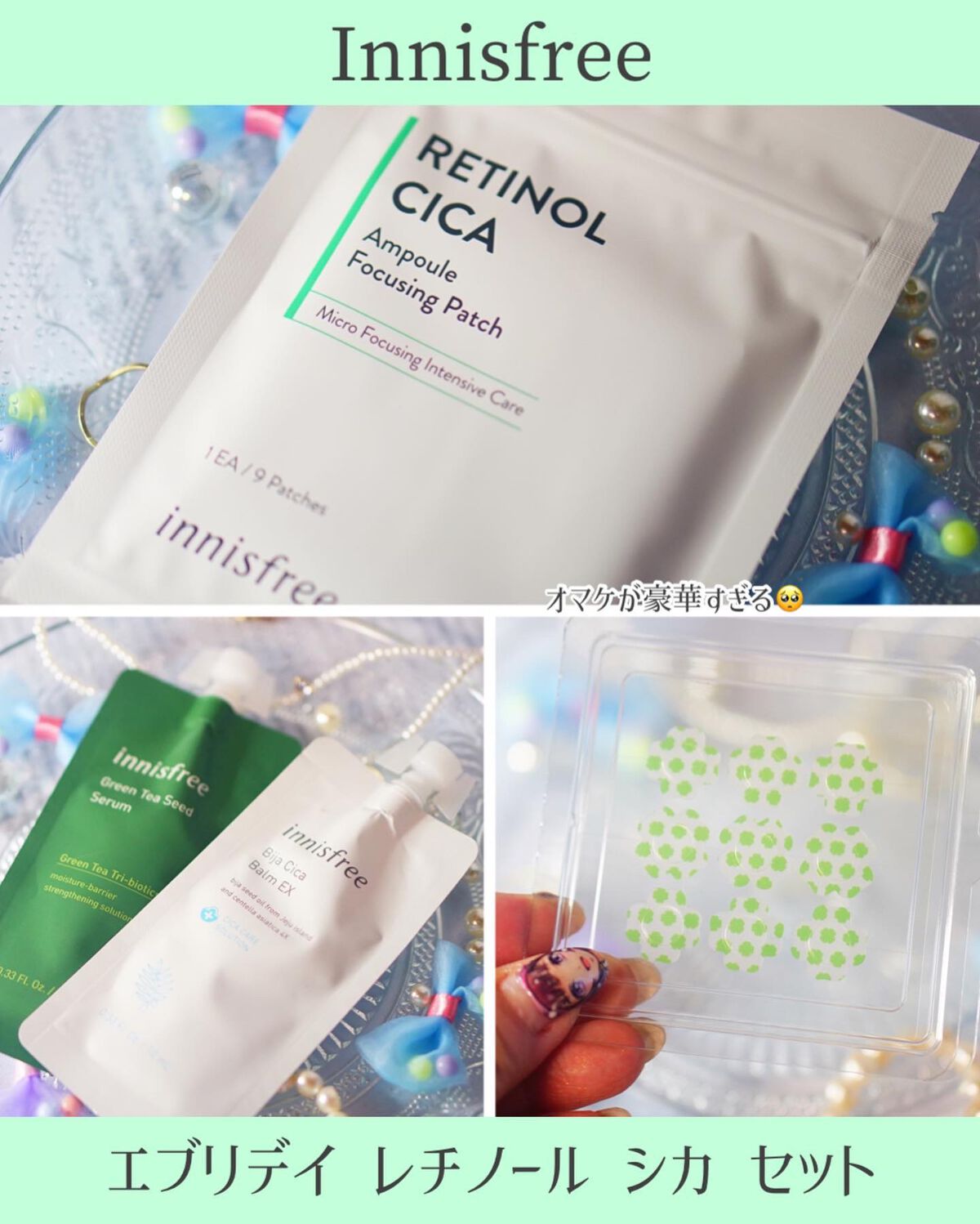 グリーンティーシード セラム N/innisfree/美容液を使ったクチコミ(5枚目)