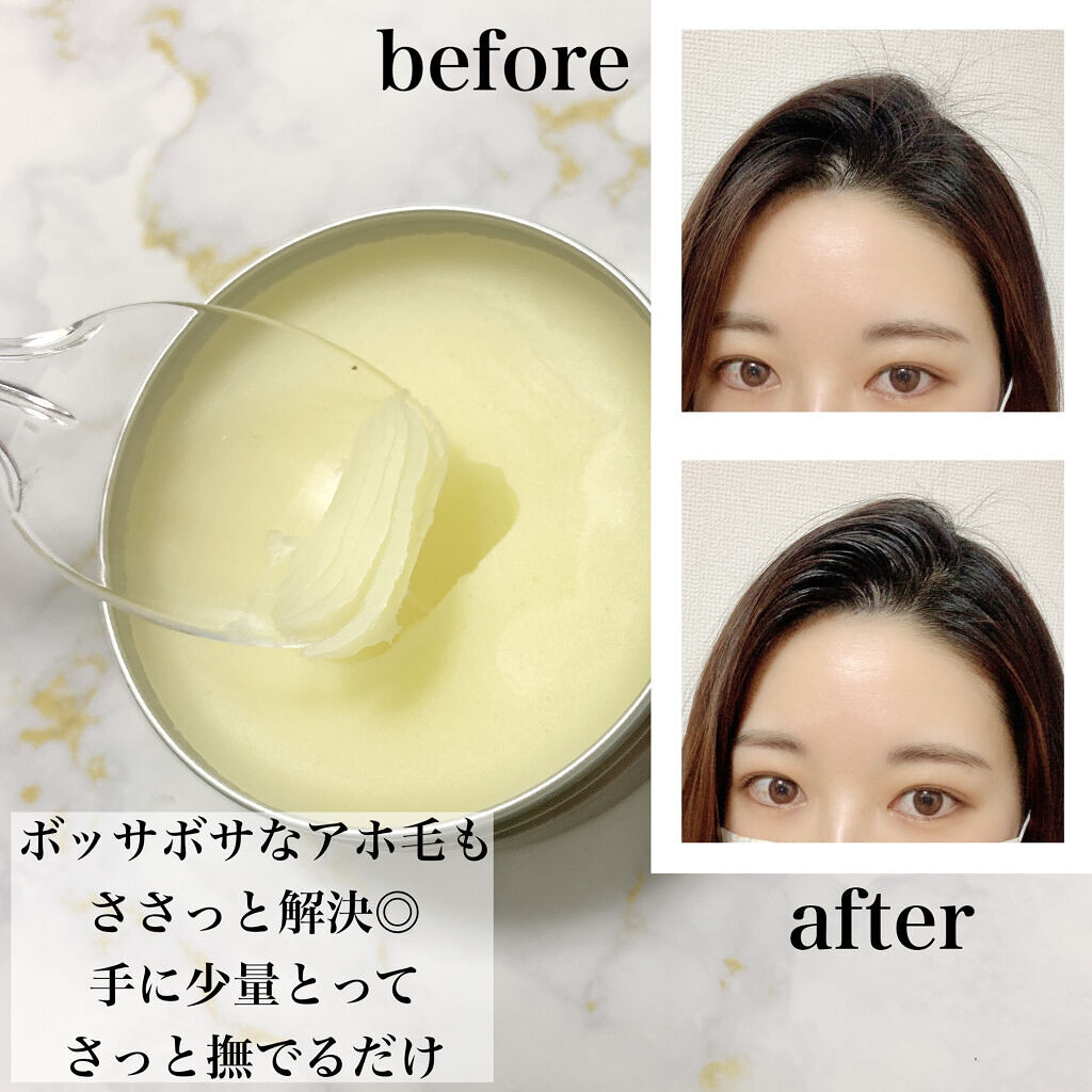 メルティバーム ヘアワックス/AHALO BUTTER/ヘアワックス・クリームを使ったクチコミ（3枚目）